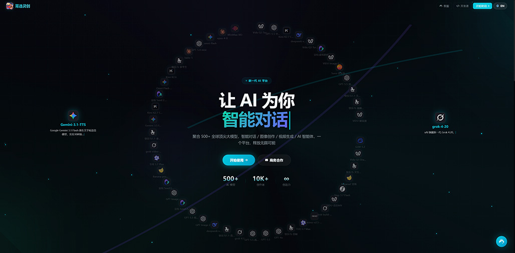 宣传示意图